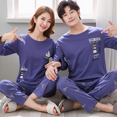 Kelių modelių pižamos vyrams