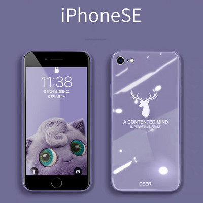Θήκη από σιλικόνη για iPhone