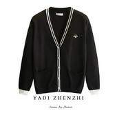 Ανδρική καθημερινή μοντέρνα ζακέτα φθινόπωρο-χειμερινή με κουμπιά και κεντήματα