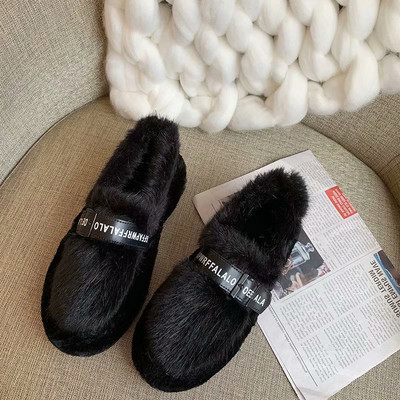 Női alkalmi cipő pehelyfelirattal