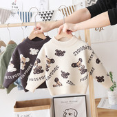 Alkalmi gyerekpulóver ovális nyakkivágással és színes rátéttel