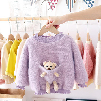 Νέο μοντέλο παιδικό πουλόβερ για κορίτσια με τσέπη και τρισδιάστατη διακόσμηση