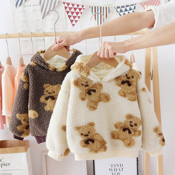 Παιδικό χνοδωτό φούτερ για κορίτσια με κουκούλα και μοτίβο με αρκουδάκια