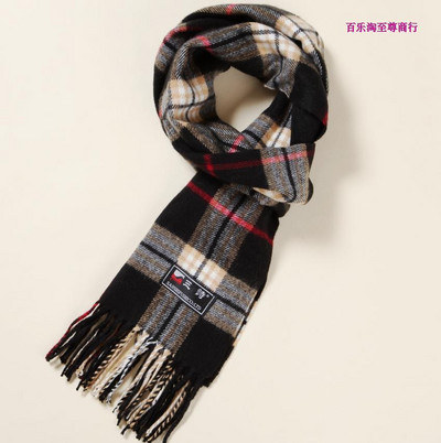 Férfi téli sál rojtokkal - többféle modell