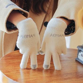 Пухени дамски ръкавици с панда