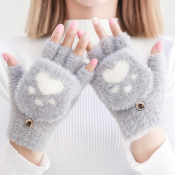 Γυναικεία γάντια με κουμπιά