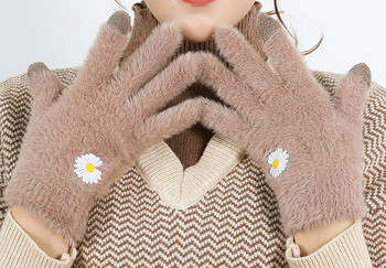 Γυναικεία γάντια με κέντημα μαργαρίτας
