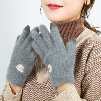 Дамски пухени ръкавици с бродерия маргаритка