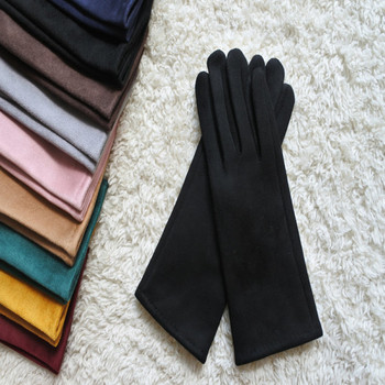 Γάντια γυναικεία σουέτ - διάφορα μοντέλα