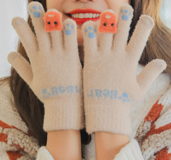 Γυναικεία ζεστά γάντια με κέντημα