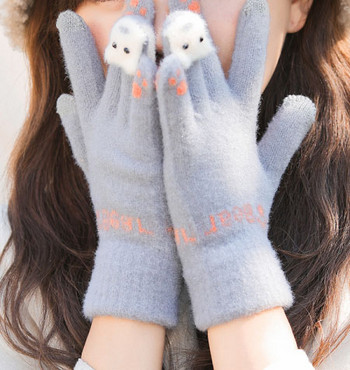 Γυναικεία ζεστά γάντια με κέντημα
