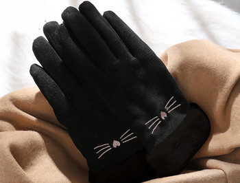 Ежедневни дамски ръкавици в няколко модела