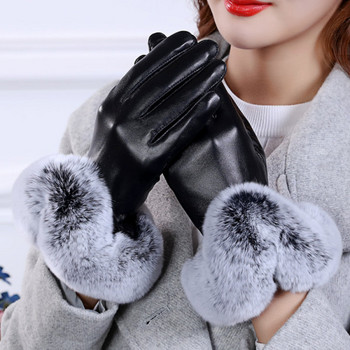 Дамски ръкавици от еко кожа или еко кадифе