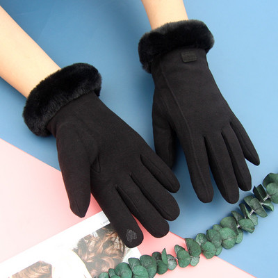 Γυναικεία χειμερινά γάντια με μαλακή επένδυση - διάφορα μοντέλα