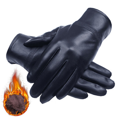 Női bőrkesztyű meleg béléssel