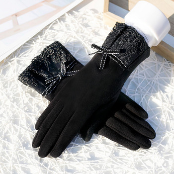 Дамски ръкавици с дантела и панделка 