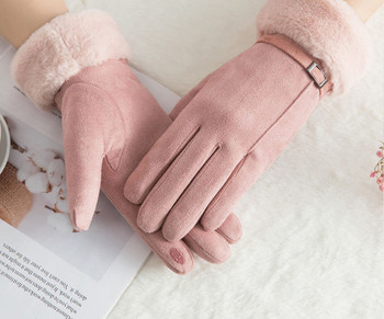 Дамски топли ръкавици за зимата
