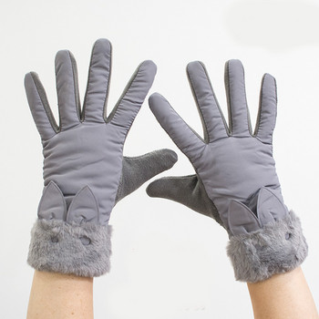 Γάντια γυναικεία  φθινοπώρου-χειμερινά - διάφορα μοντέλα