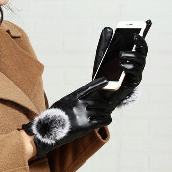 Дамски ръкавици с пух - четири модела