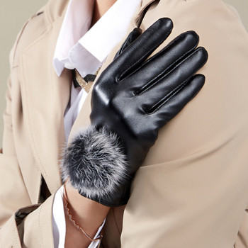 Модерни дамски ръкавици от еко кожа с пух 