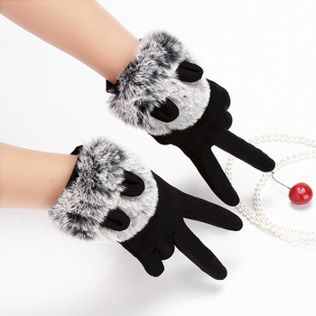Γάντια φθινοπώρου-χειμερινά με ζεστή επένδυση