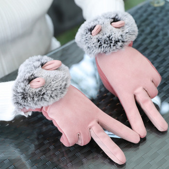 Есенно-зимни ръкавици с топла подплата