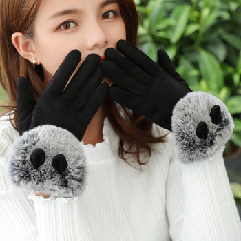 Γάντια φθινοπώρου-χειμερινά με ζεστή επένδυση