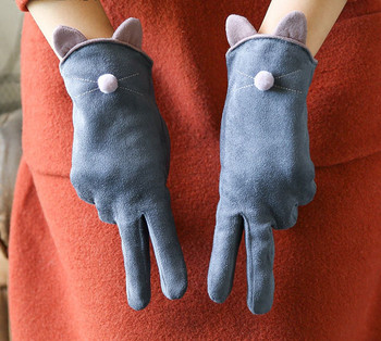 Γάντια γυναικεία με στοιχεία 3D - διάφορα μοντέλα