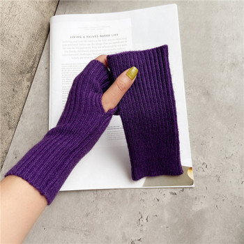 Γυναικεία πλεκτά γάντια χωρίς δάχτυλα