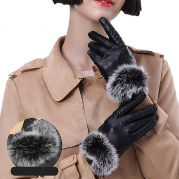 Дамски модерни ръкавици от еко кожа с пух