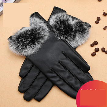 Γυναικεία μοντέρνα γάντια κατασκευασμένα από faux δέρμα με γούνα