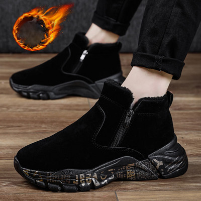 Alkalmi férfi cipő puha béléssel és cipzárral