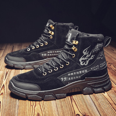 Téli férfi cipők öko velúrból