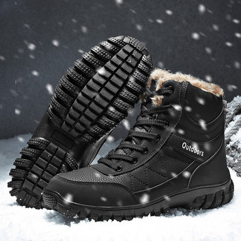 Зимни мъжки обувки с топла подлата - до 48 номер