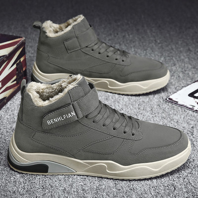 Új modell téli tornacipő meleg béléssel