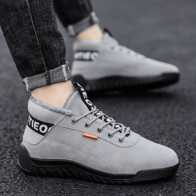 Férfi meleg cipő fűzővel és felirattal