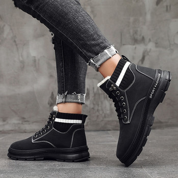 Ανδρικά παπούτσια casual - τύπου κάλτσας