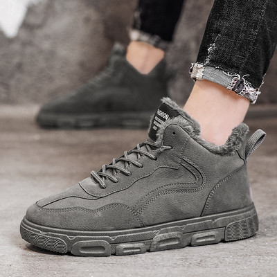 Férfi velúr tornacipő fűzővel és béléssel