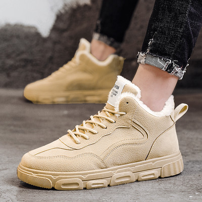 Férfi velúr tornacipő fűzővel és béléssel