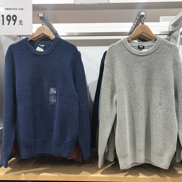 Kötött férfi pulóver kerek nyakkivágással