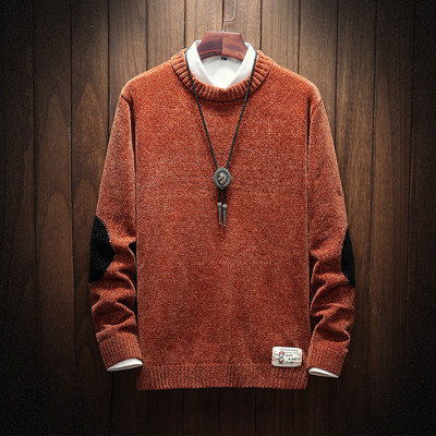 Bő szabású férfi pulóver ovális nyakkivágással