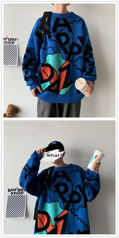 Πουλόβερ πολύχρωμο ανδρικό - φαρδύ  μοντέλο