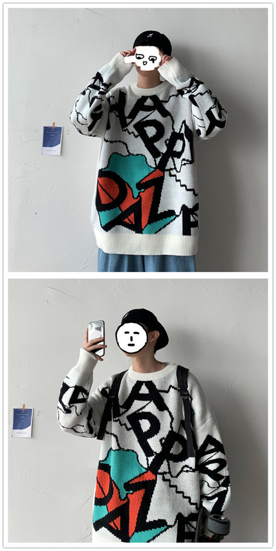 Πουλόβερ πολύχρωμο ανδρικό - φαρδύ  μοντέλο