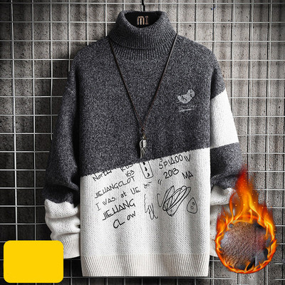 Ανδρικό χειμερινό πουλόβερ με επιγραφές και γιακά