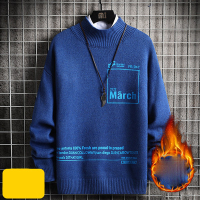 Ανδρικό χειμερινό πουλόβερ με επιγραφές και γιακά