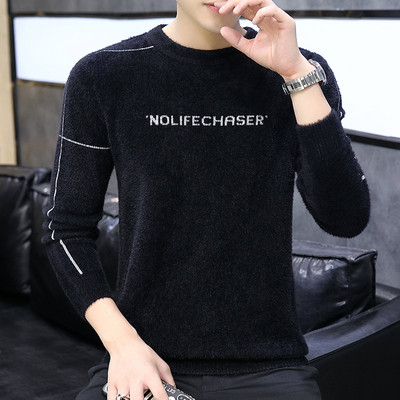 Вълнен мъжки пуловер с дълъг ръкав