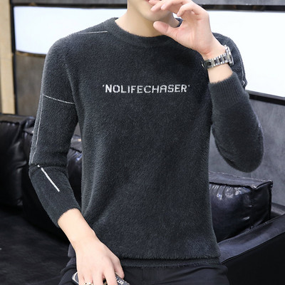 Вълнен мъжки пуловер с дълъг ръкав