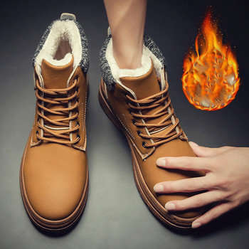 Ανδρικά χειμερινά παπούτσια με ζεστή επένδυση - δύο μοντέλα