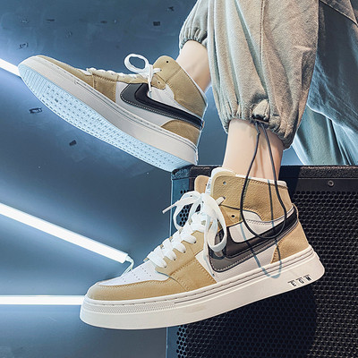 Ανδρικά casual παπούτσια με επίπεδη σόλα κατάλληλα για το χειμώνα