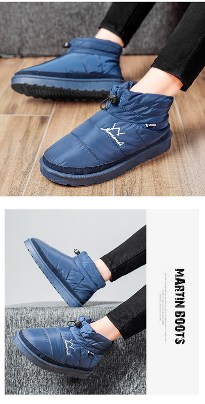 Αδιάβροχα ανδρικά παπούτσια